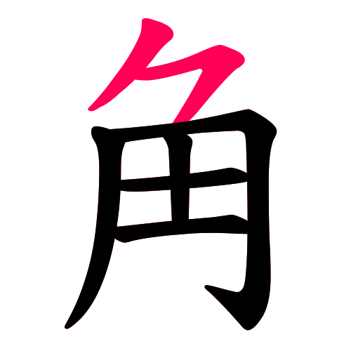 角