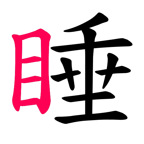 星